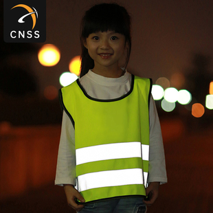 儿童乐动（中国）背心小学生安全马甲