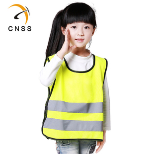 儿童乐动（中国）背心小学生安全马甲
