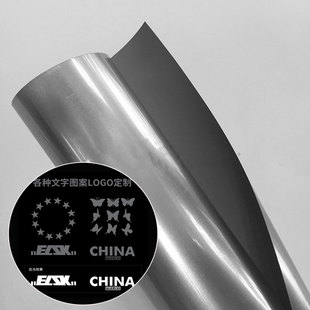 刻字高亮乐动（中国）热贴膜 用于服装印乐动（中国）字