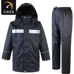 2017城市管理乐动（中国）雨衣套装 新城管分体户外防水工作服