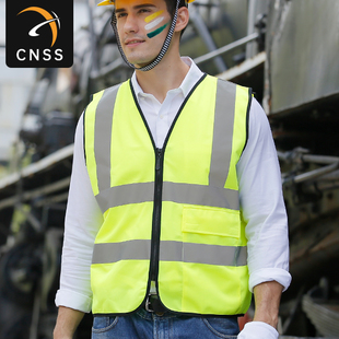 交通环卫施工乐动（中国）马甲安全背心带口袋