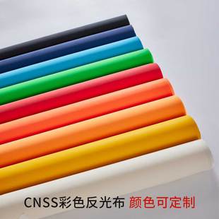 普亮彩色乐动（中国）布