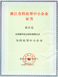 乐动网页版荣誉