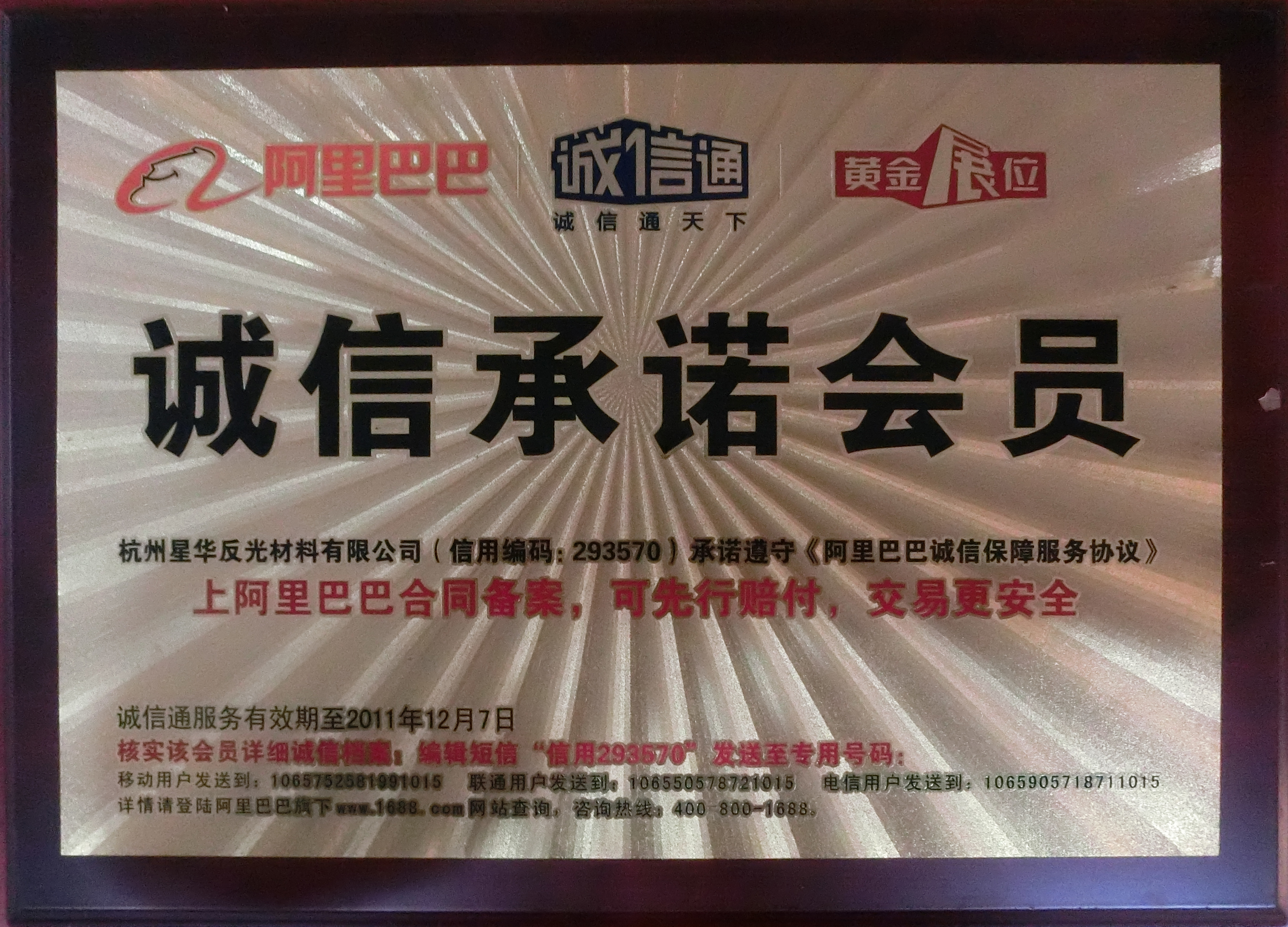 乐动网页版荣誉