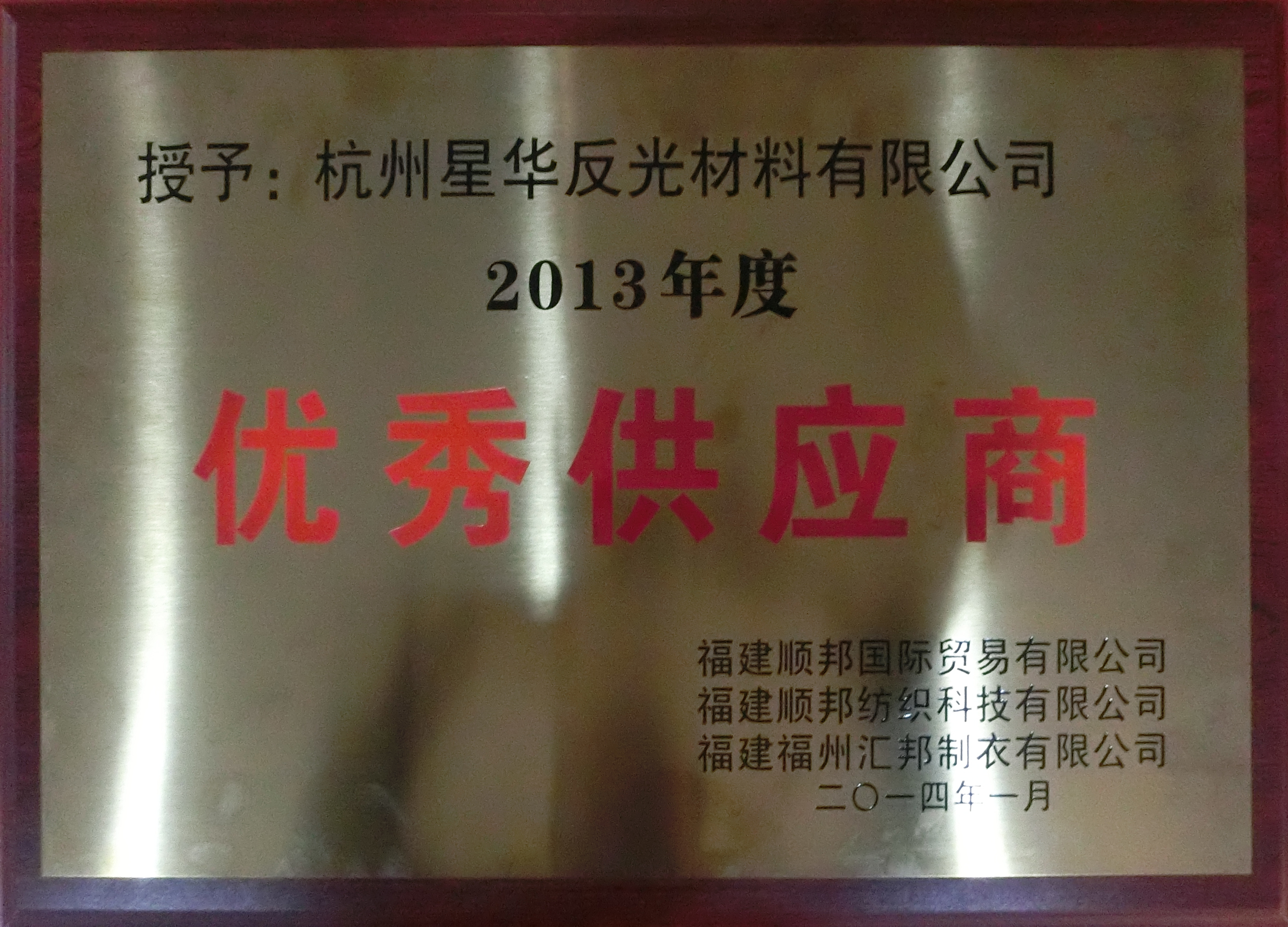 乐动网页版荣誉