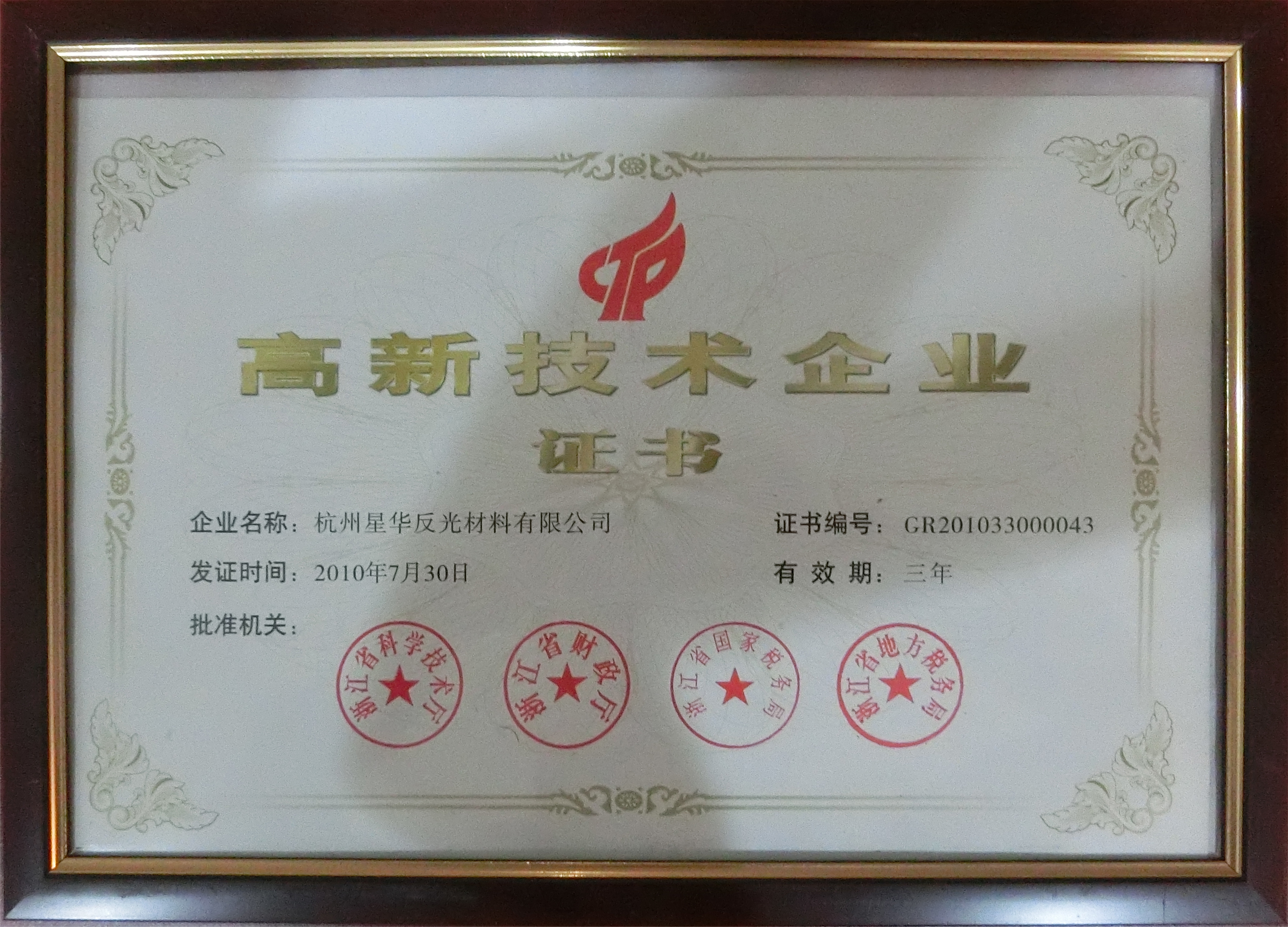 乐动网页版荣誉