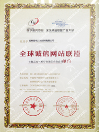 乐动网页版荣誉