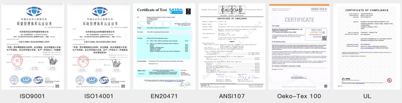 乐动（中国）新材产品证书