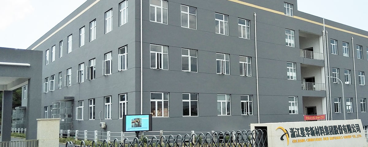 乐动（中国）新材工厂大门