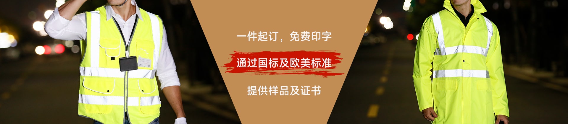 乐动（中国）服乐动（中国）背心分类