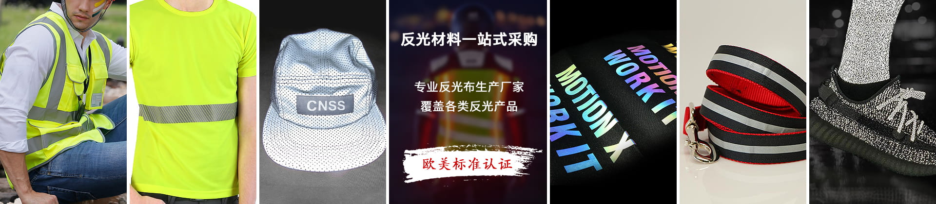 乐动（中国）材料应用