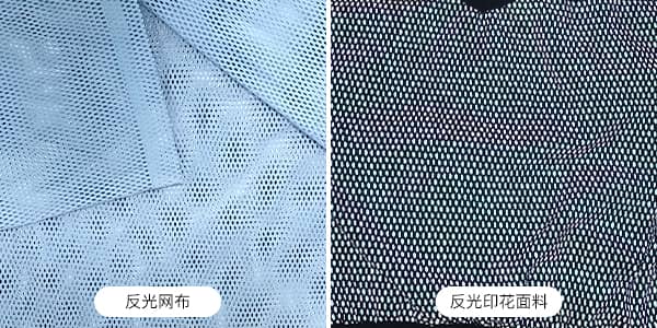 网布印花乐动（中国）面料