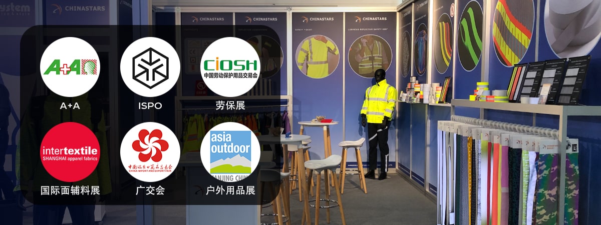 乐动（中国）新材展会信息