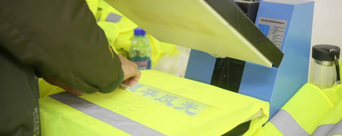 乐动（中国）乐动（中国）服装印字