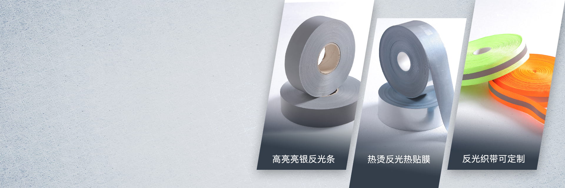 乐动（中国）带热贴服装用乐动（中国）条